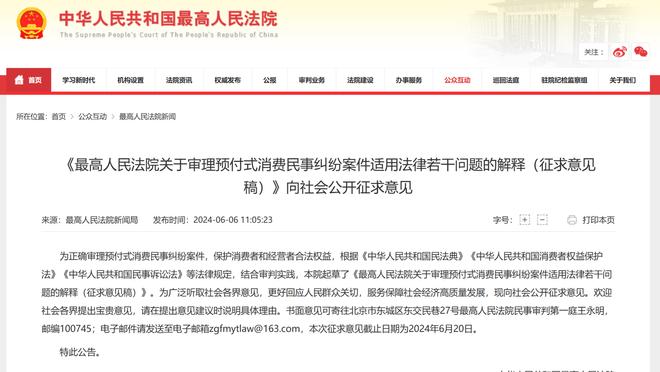 退钱姐：中国香港队有值得学习的地方 下场看中国希望不会失望
